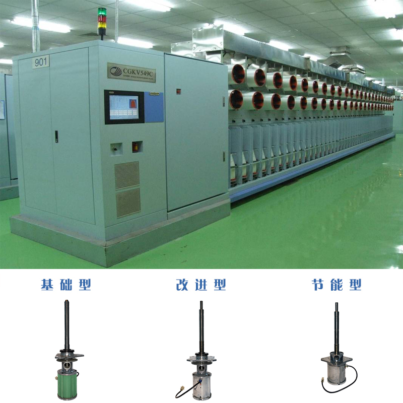 宜昌經(jīng)緯 548/549/550系列玻璃纖維捻線(xiàn)機(jī) 單錠電機(jī)